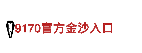 9博体育苹果下载安装|专业机械企业|高质量制造